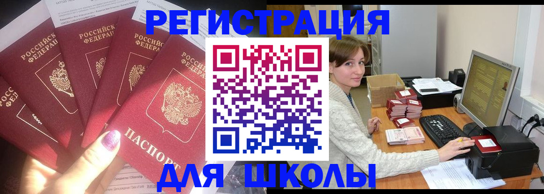 прописка для военкомата в Кирове