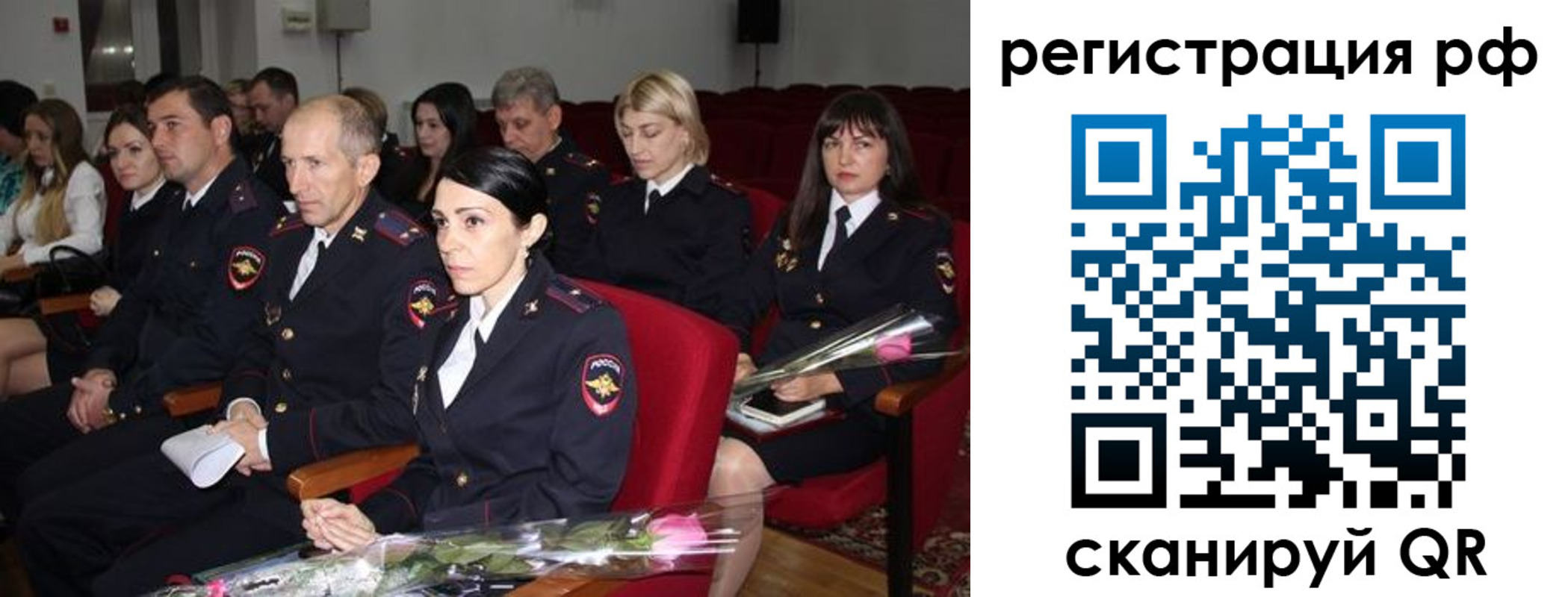временная регистрация 2025 в Кирове