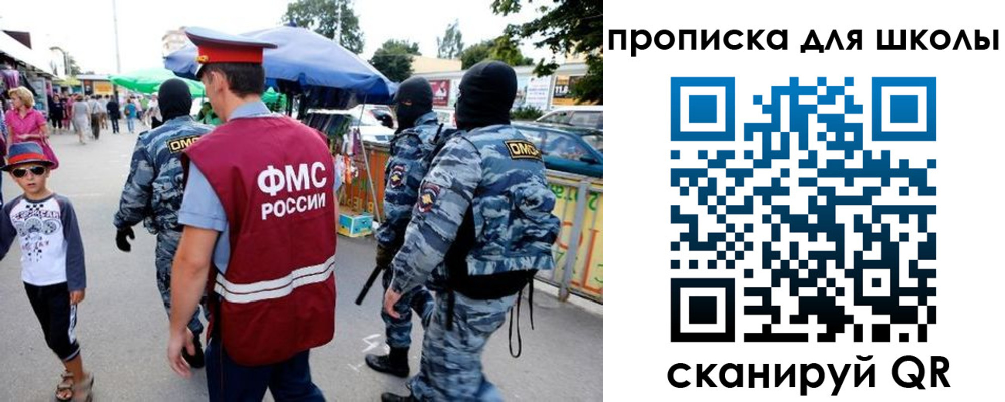 временная регистрация поиск в Кирове