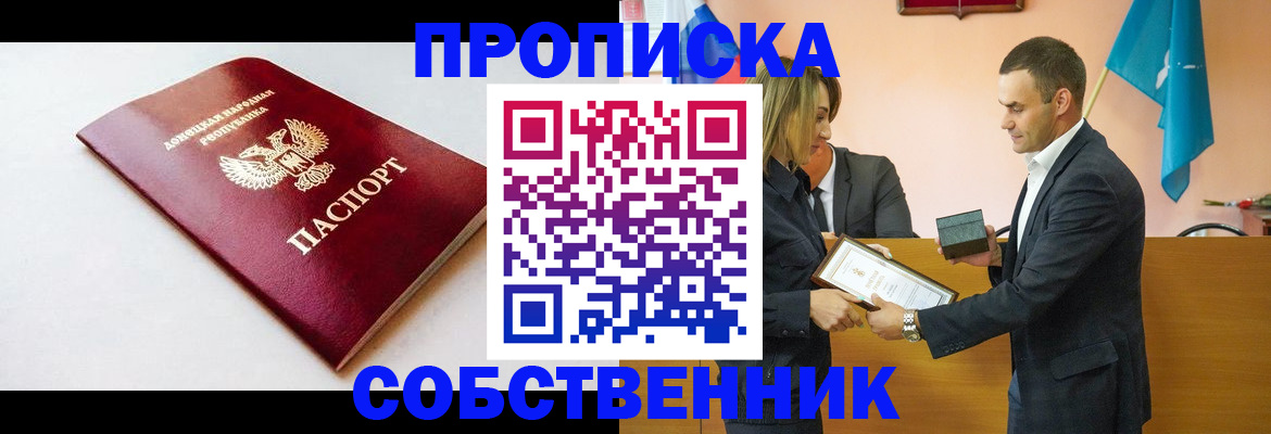 временная регистрация госуслуги в Кирове