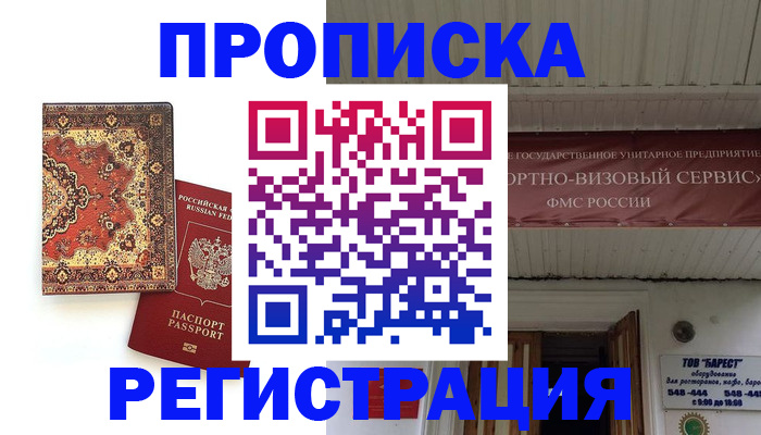 найти адрес прописки в Кирове